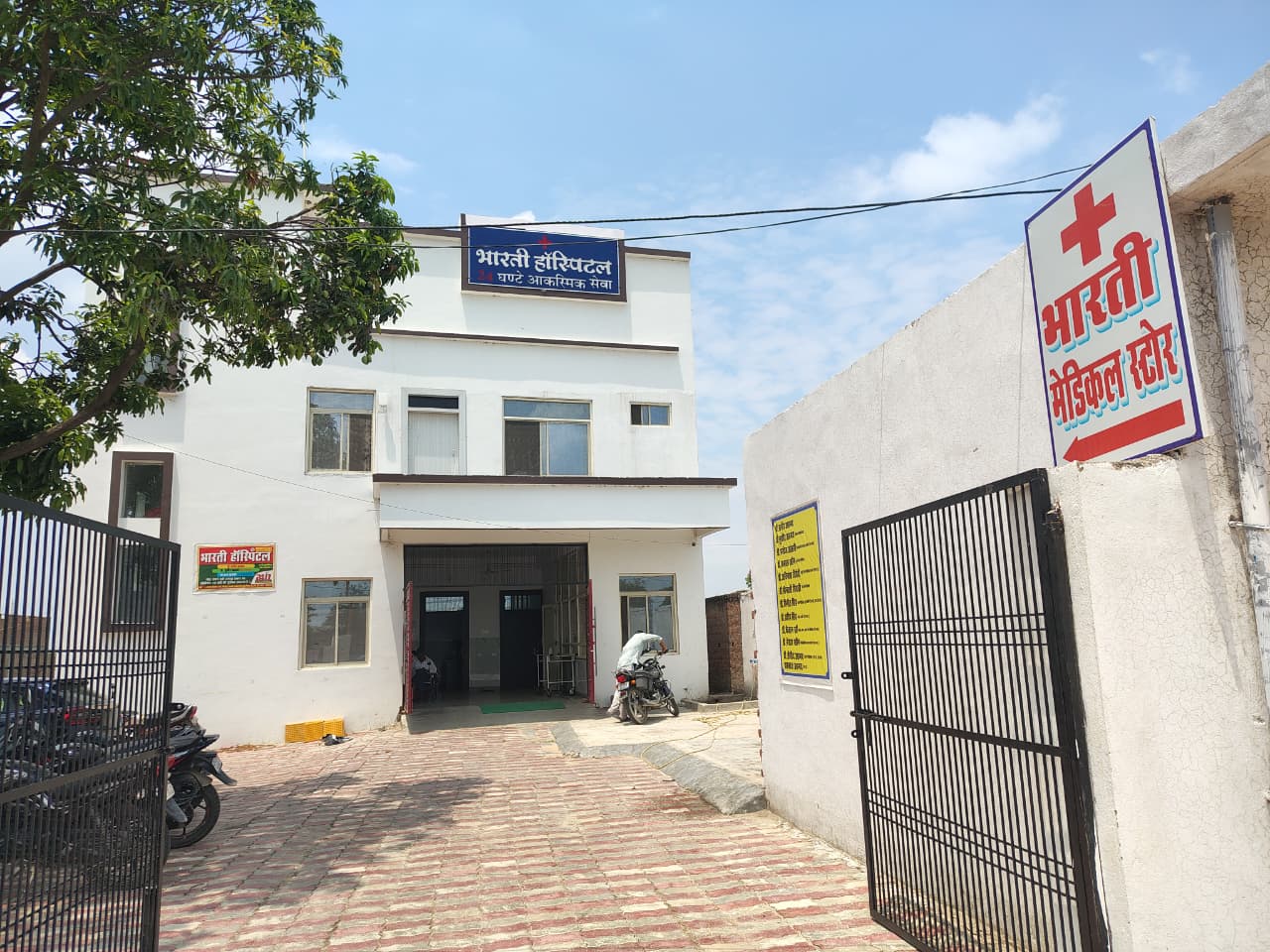 Lab