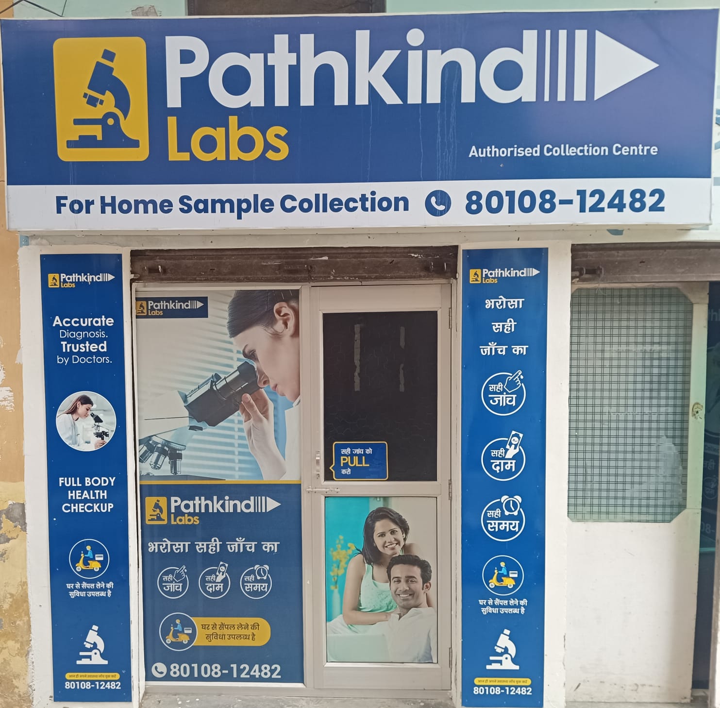Lab