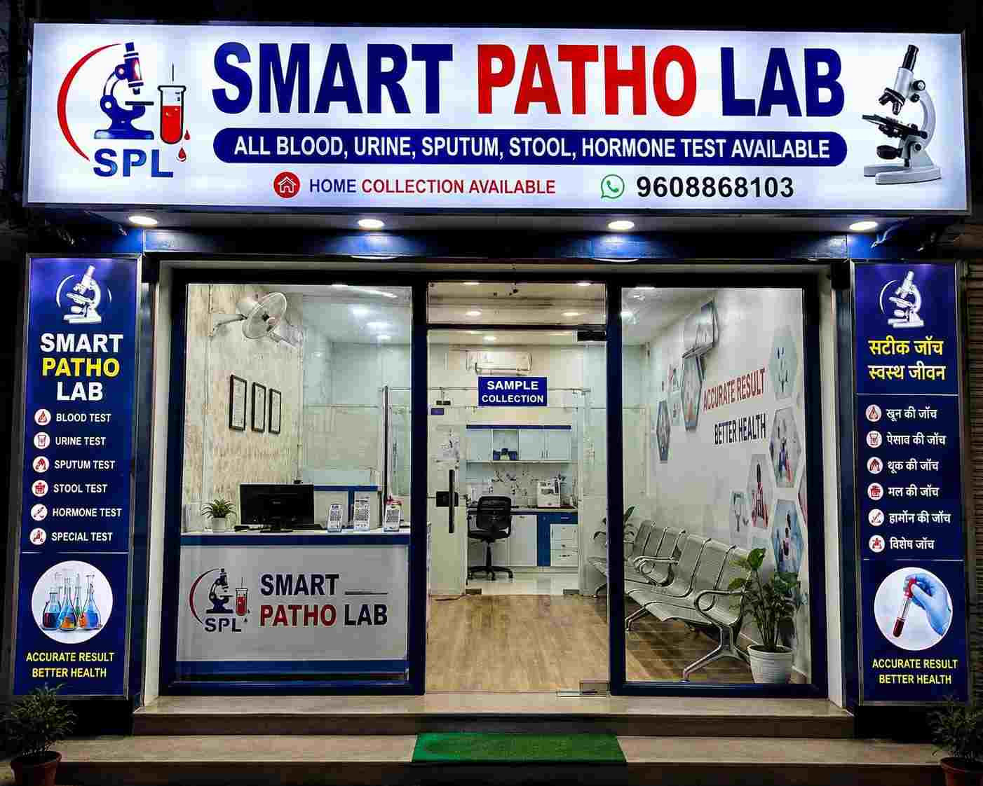 Lab
