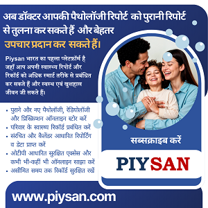 Health Package