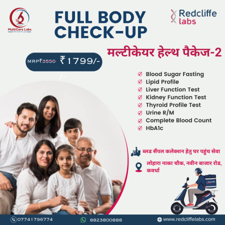 Health Package